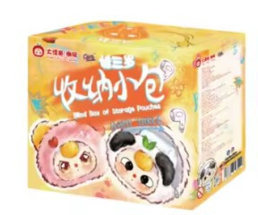BB3 Little Pouches